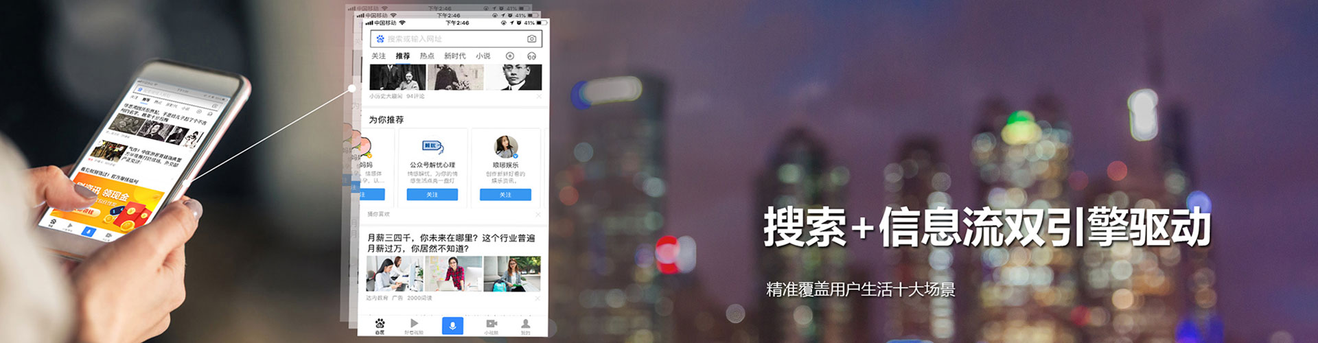 台湾百度竞价代理