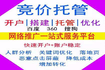 百度推广成本控制，避免浪费技巧