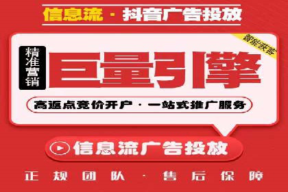 案例解析：百度信息流开户的成功要素